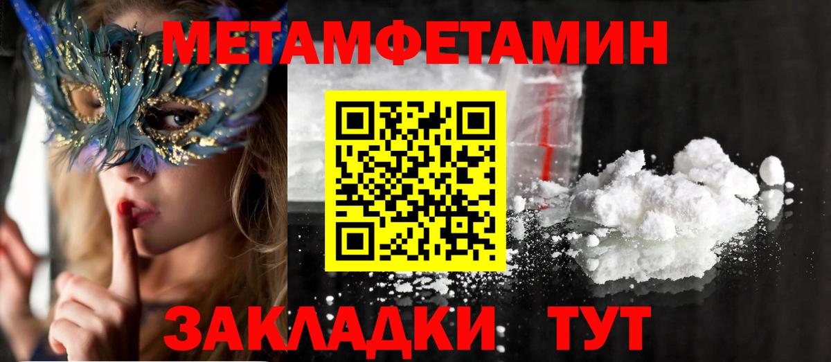 АМФЕТАМИН  Амфетамин  Медногорск  Вход с VPN  Amphetamine Розовый 