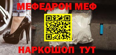 бутик Гусь-Хрустальный