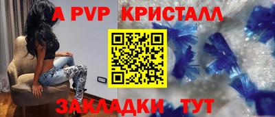бутик Гусь-Хрустальный
