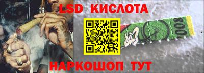 бутик Гусь-Хрустальный