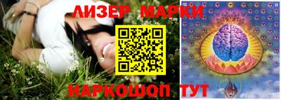 каннабис Гусев