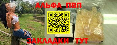 каннабис Гусев