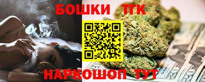 бутик Гусь-Хрустальный