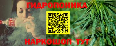 бутик Гусь-Хрустальный