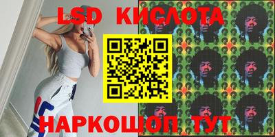 каннабис Гусев