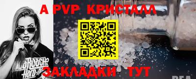 бутик Гусь-Хрустальный