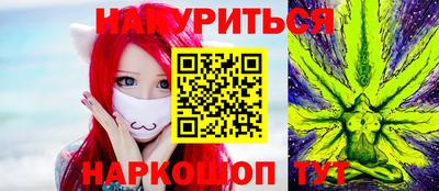 каннабис Гусев