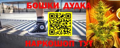 бутик Гусь-Хрустальный