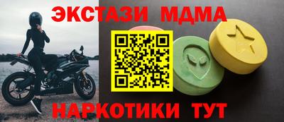 экстази Гусиноозёрск