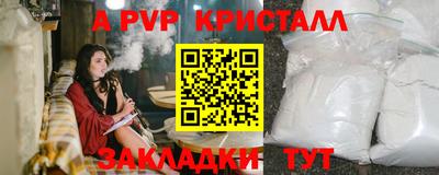 экстази Гусиноозёрск