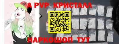 бутик Гусь-Хрустальный