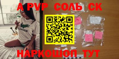 бутик Гусь-Хрустальный