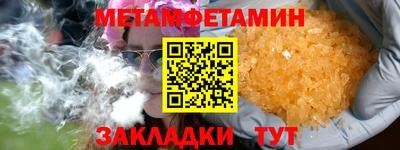 бутик Гусь-Хрустальный