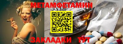 экстази Гусиноозёрск