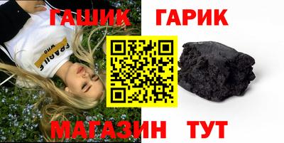 экстази Гусиноозёрск