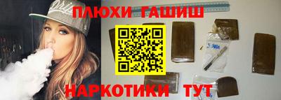 бутик Гусь-Хрустальный