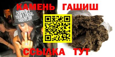 экстази Гусиноозёрск