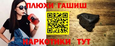экстази Гусиноозёрск