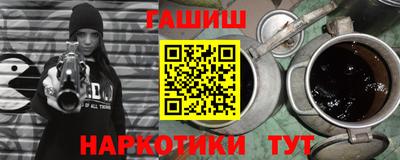 бутик Гусь-Хрустальный