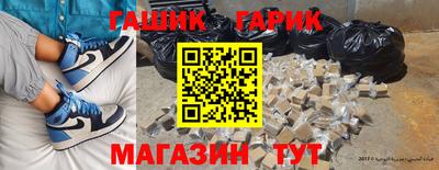 каннабис Гусев