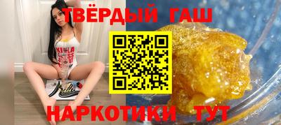 экстази Гусиноозёрск