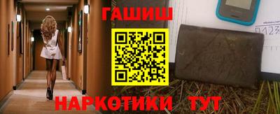каннабис Гусев