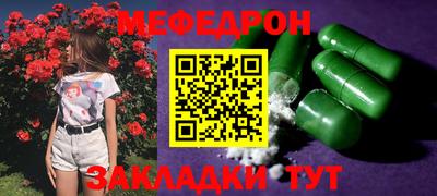 экстази Гусиноозёрск