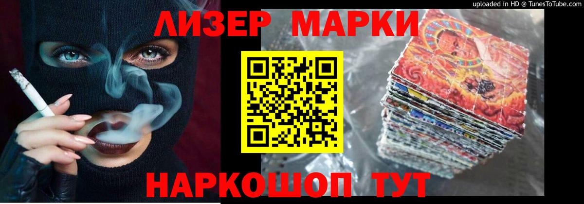 ЛСД экстази ecstasy Медногорск